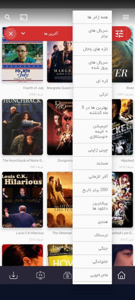 اپلیکیشن فیلم سیگما